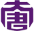 Компания Datang Lighting Appliance Co., Ltd.
